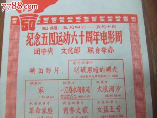 买个职业健康安全管理体系认证证书